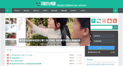 Desktop Screenshot of 1000z.com